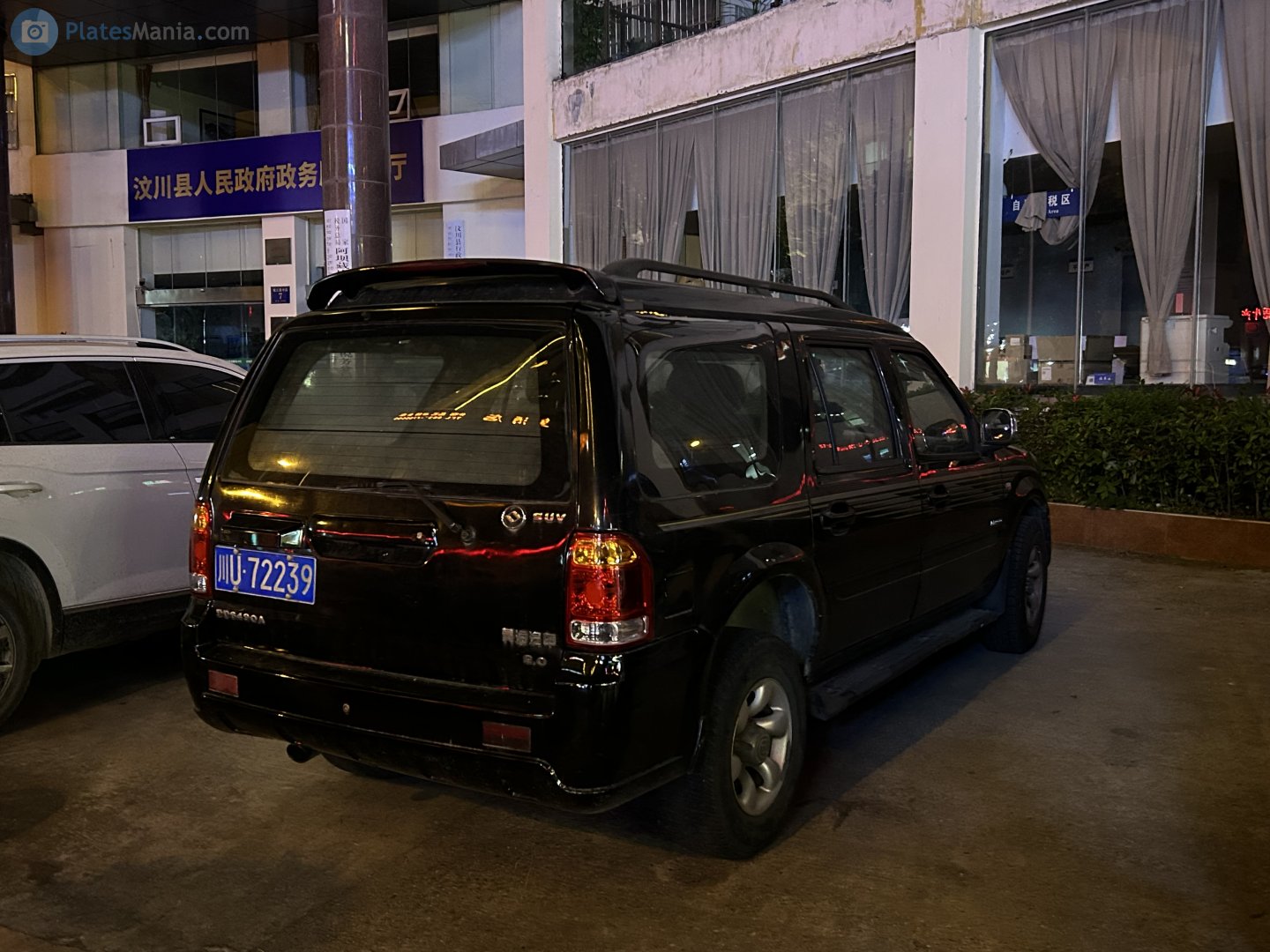 川U·72239, Huanghai 