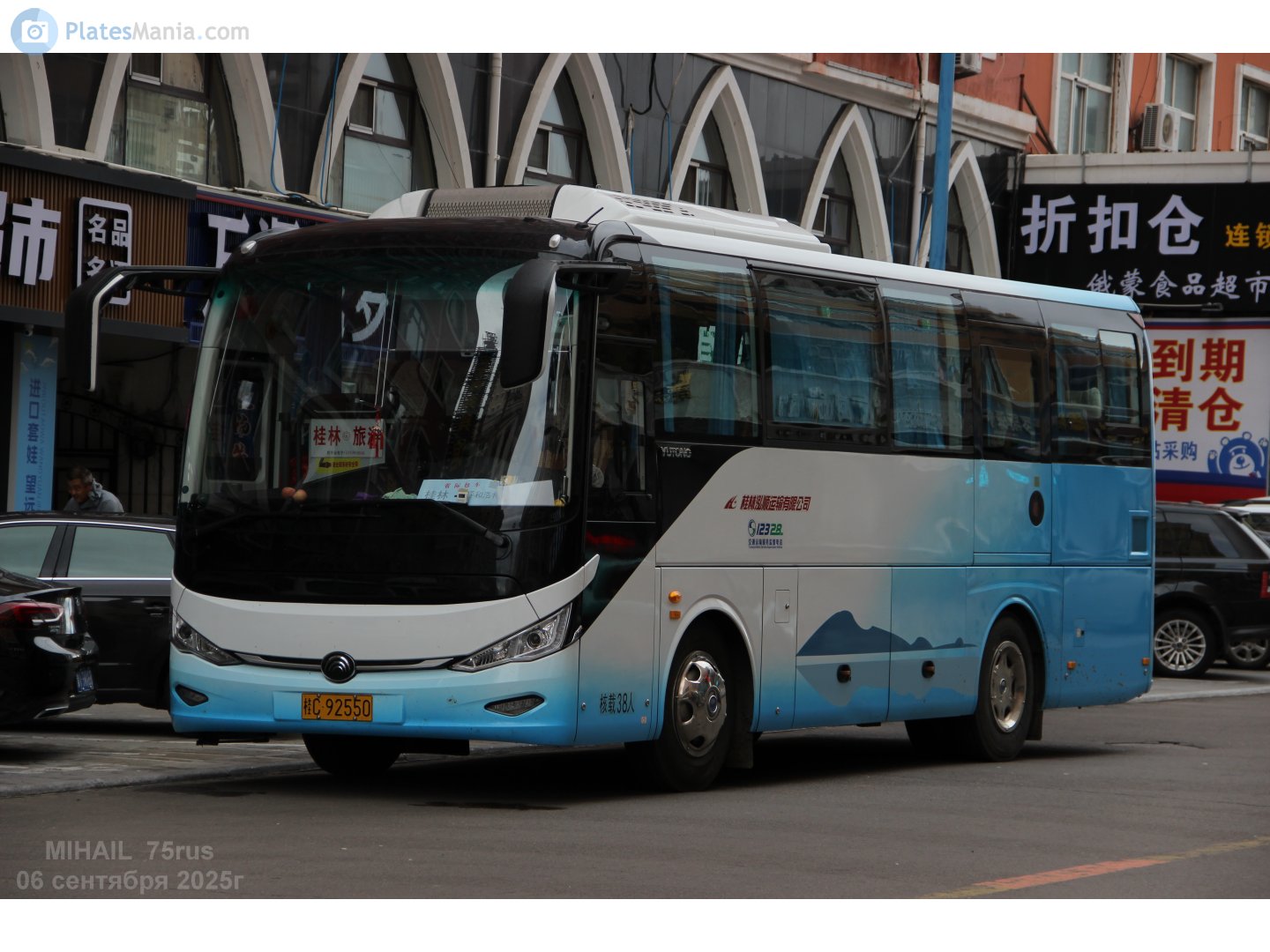 桂C·92550, Yutong ZK6947 (C9) 