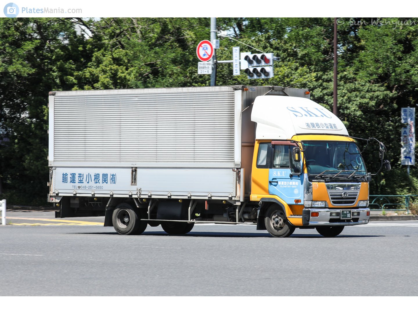 大宮 100 い 80, Nissan Diesel Condor Medium 3rd gen, facelift, 1999–2010