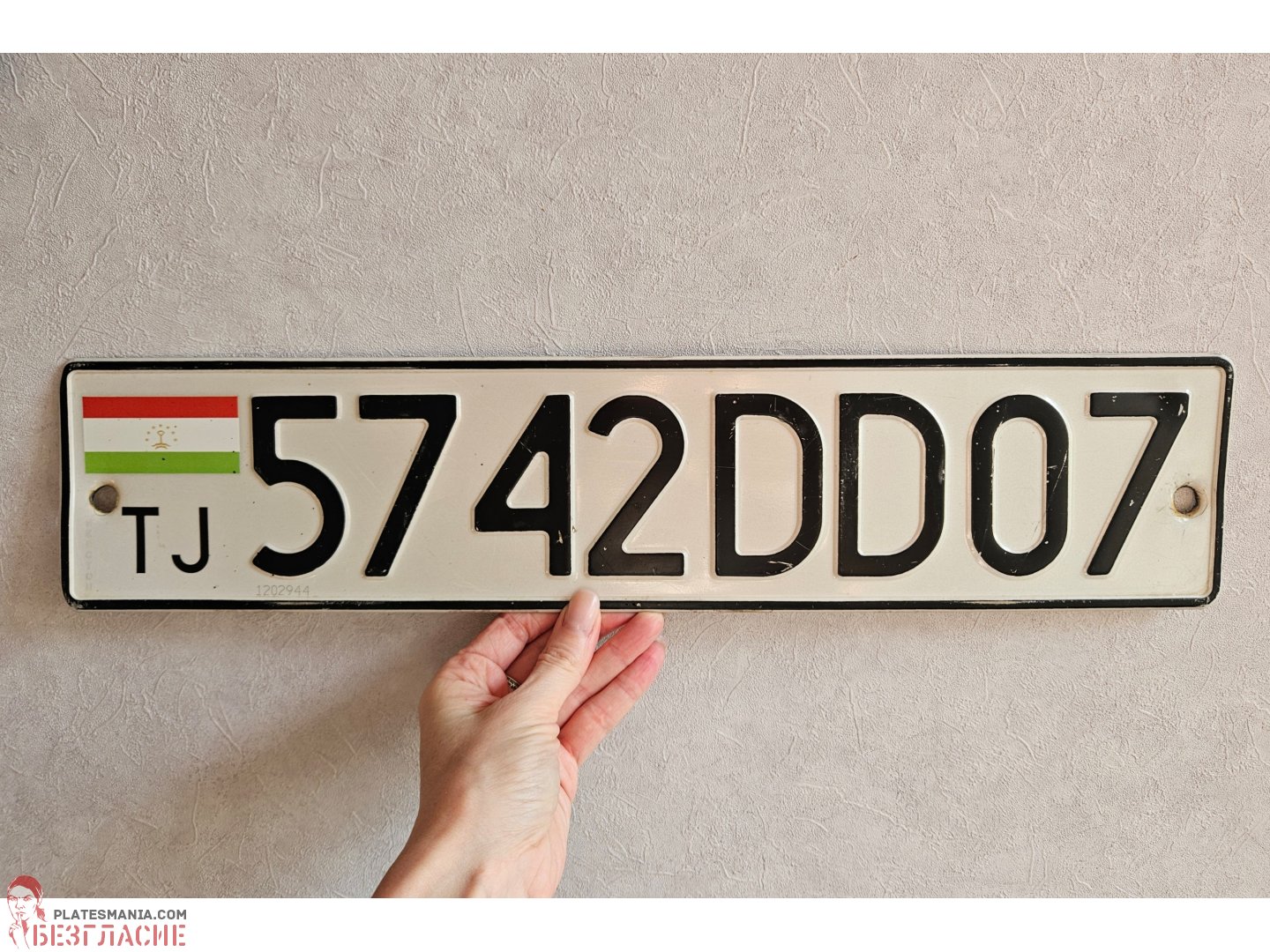 5742DD07, License plate without vehicle 