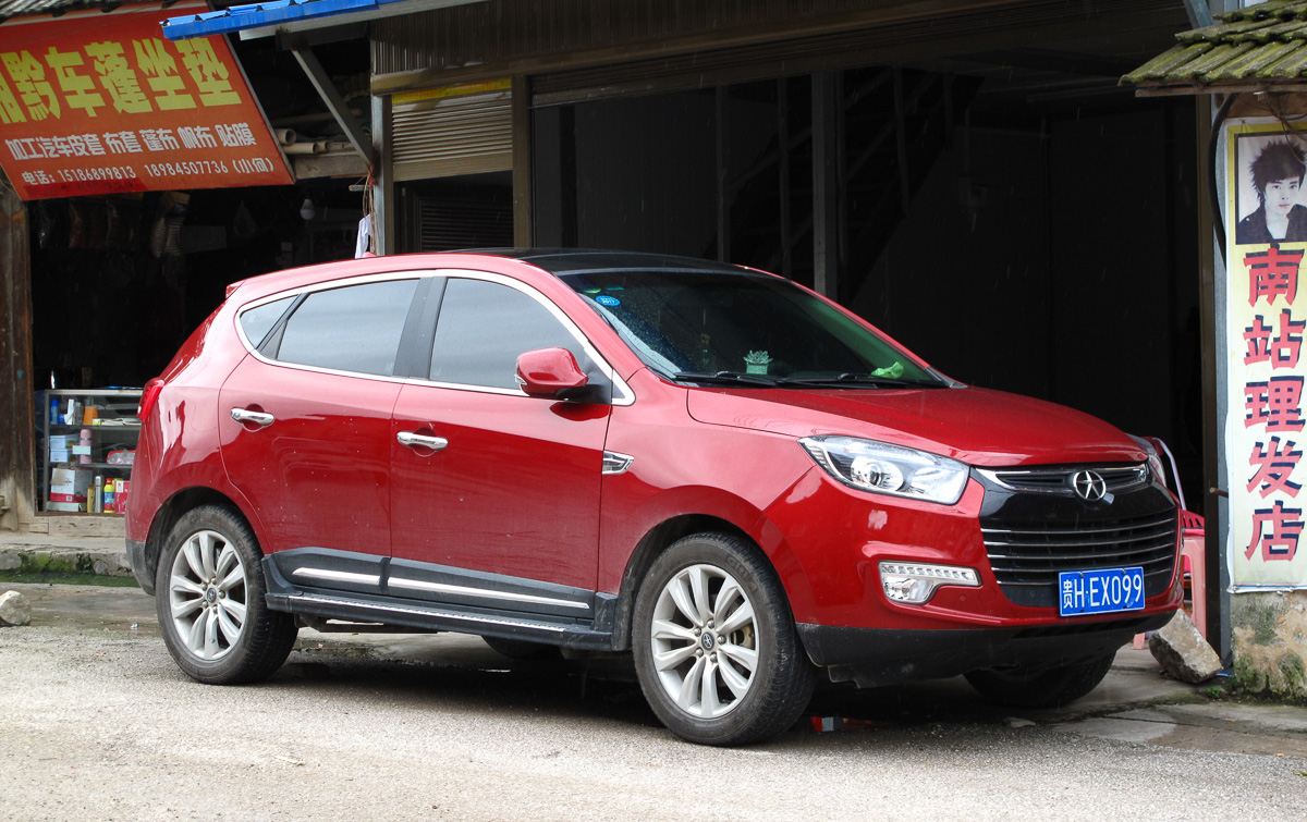 贵H·EX099, JAC Refine S5 