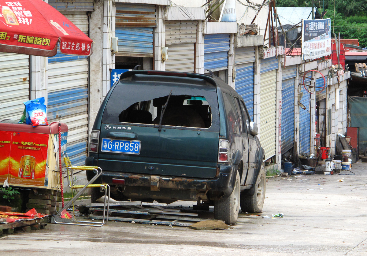 粤G·RP858, Great Wall (GWM) RUV Sing 