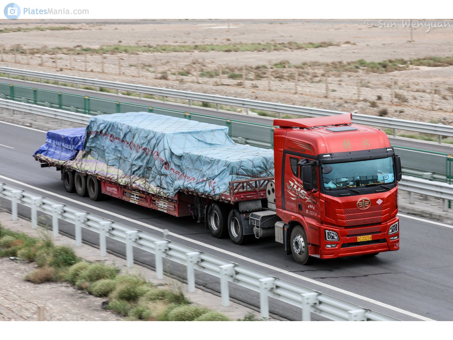 甘C·23218, FAW JH6 Oryx 