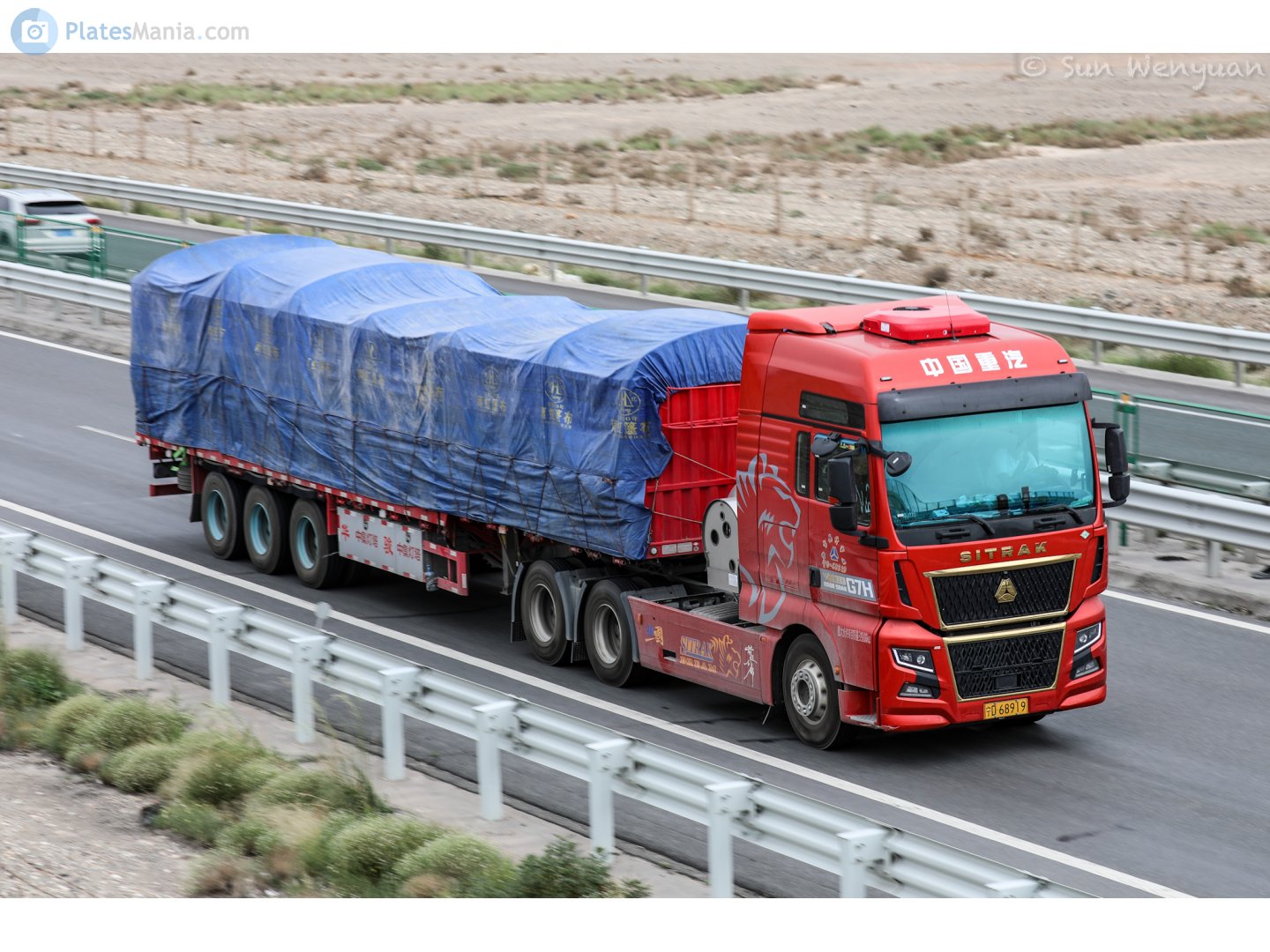 宁D·68919, CNHTC (Sinotruk) Sitrak C/G-Series C7H/C9H/G7H, facelift, 2022–