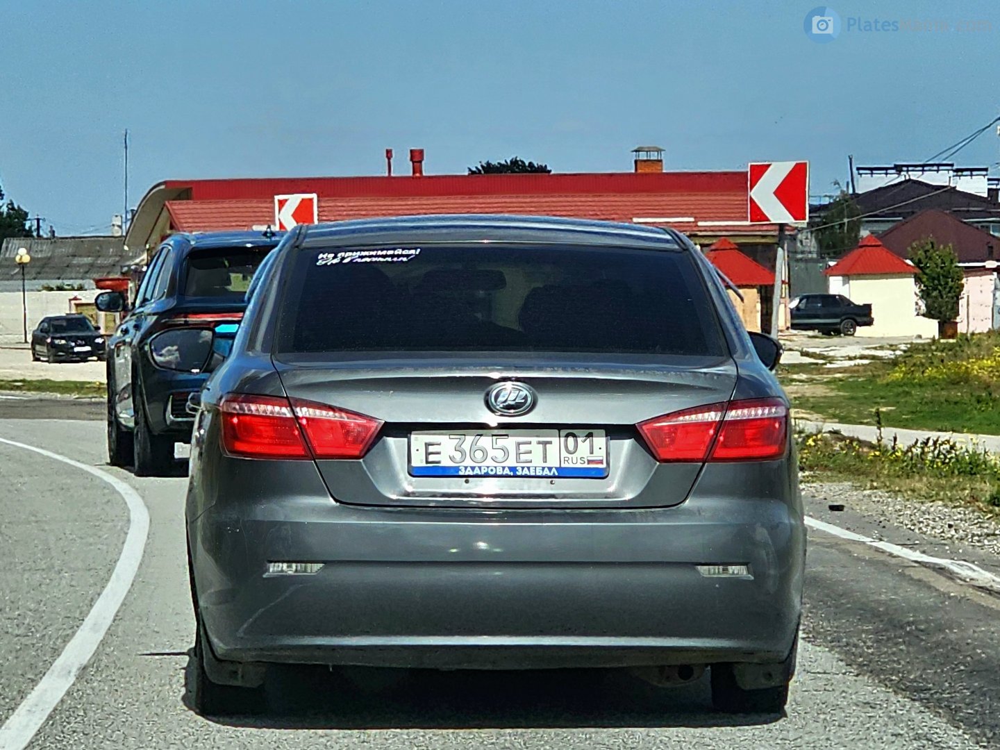 е 365 ет 01, Lifan Solano 2nd gen (650), 2016-2019