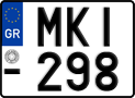 License plate of Greece, Motorcycles
