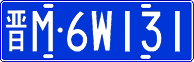 License plate of China, Cars