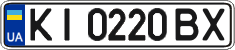 License plate Ukraine, Regular plates (2004)