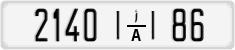 License plate of Morocco, Regular plates