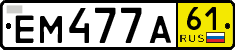 ем 477 а 61