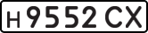 License plate USSR, Private-owned cars (1977)