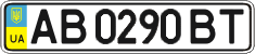 License plate Ukraine, Regular plates (2004)