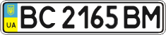 License plate Ukraine, Regular plates (2004)