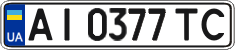 License plate Ukraine, Regular plates (2004)