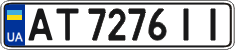 License plate Ukraine, Regular plates (2004)