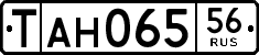 License plate Russia, Export transit plates