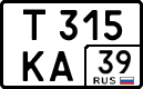 License plate Russia, Cars