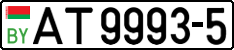 License plate Belarus, Trucks and buses (2004)