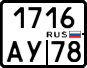 License plate Russia, Motorcycles