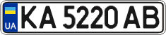 License plate Ukraine, Regular plates (2004)
