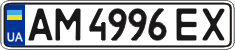 License plate Ukraine, Regular plates (2004)