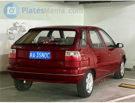 陕A·35N0C, Citroёn Fukang