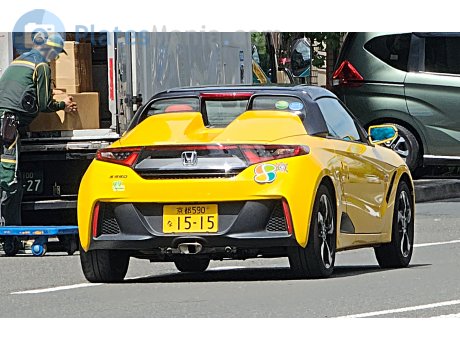 京都 590 な 1515, Honda S660