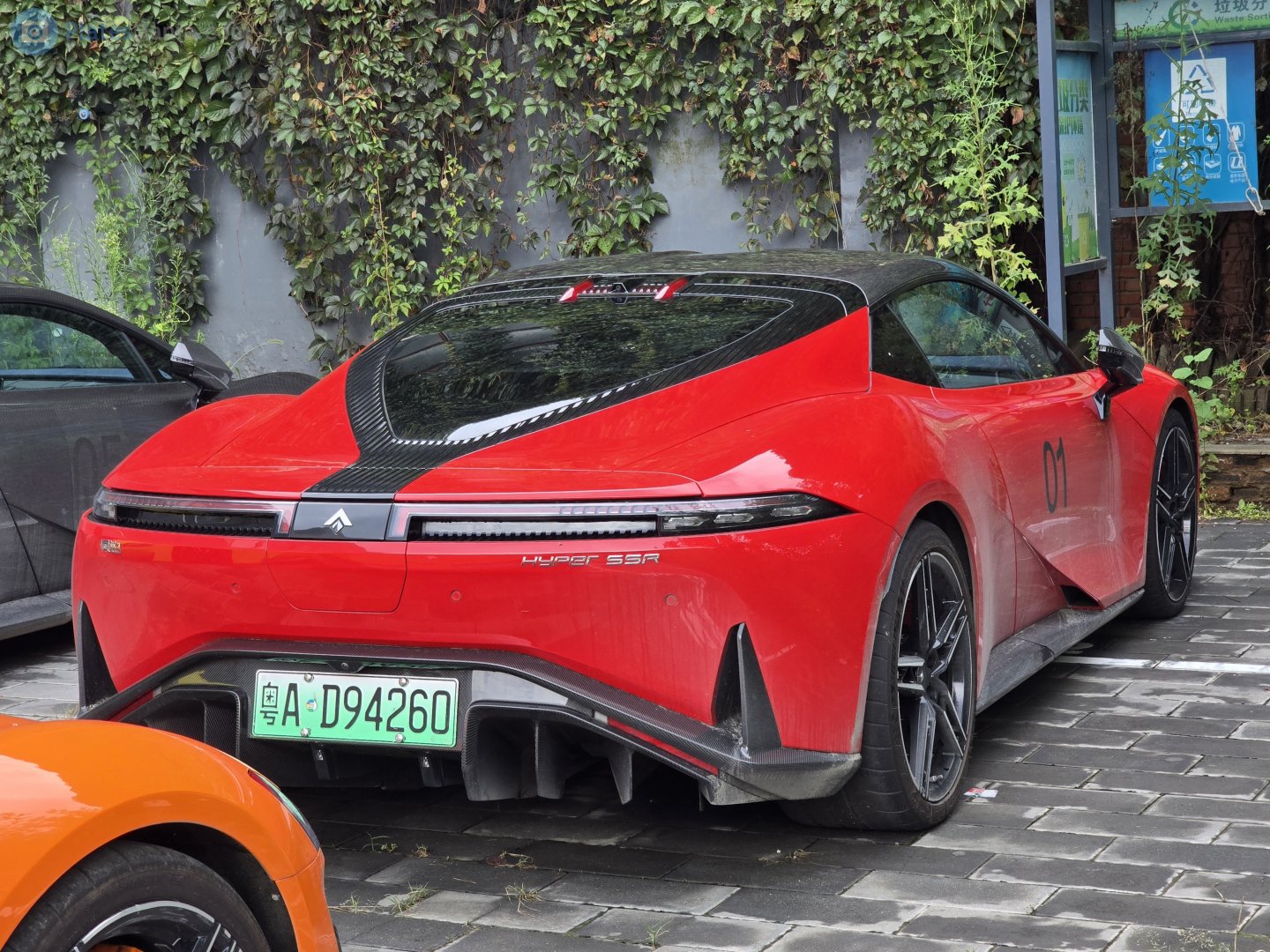 粤A·D94260, Hyptec (Hyper) SSR 