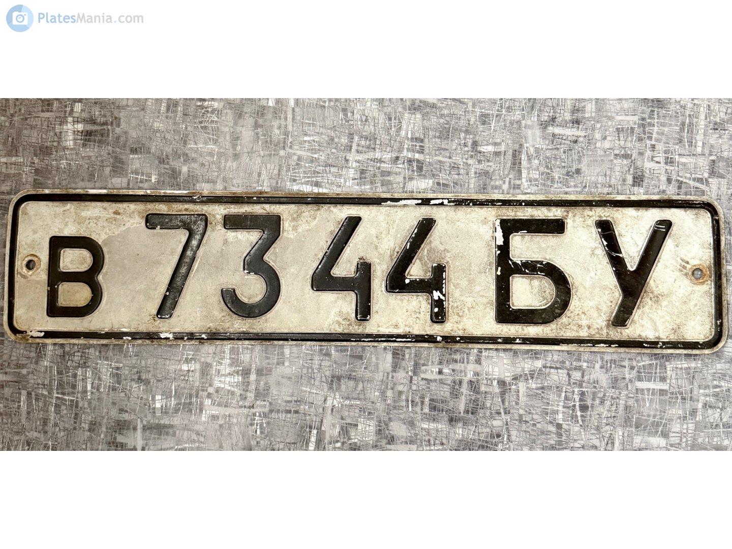в 7344 БУ, License plate without vehicle 