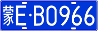 License plate of China, Cars