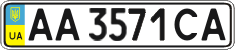 License plate Ukraine, Regular plates (2004)