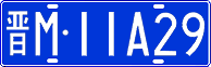 License plate of China, Cars