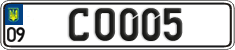 License plate Ukraine, Vanity Plates