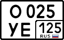 License plate Russia, Cars