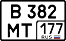License plate Russia, Cars