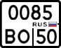 License plate Russia, Motorcycles