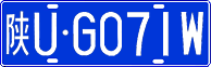 License plate of China, Cars