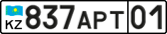 License plate Kazakhstan, Private owners (2012)