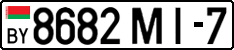 License plate Belarus, Cars (2004)