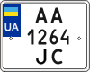 License plate Ukraine, Motorcycles (2004)