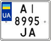 License plate Ukraine, Motorcycles (2004)