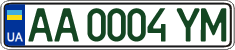 License plate Ukraine, Regular plates (2004)