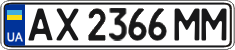 License plate Ukraine, Regular plates (2004)