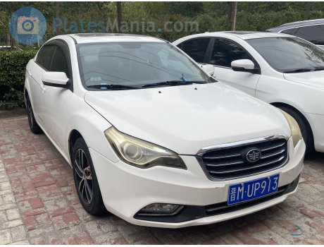 晋M·UP913, FAW Besturn B50