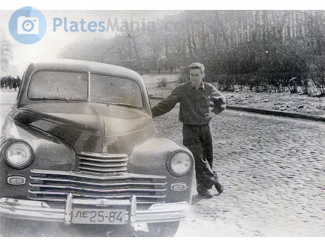 ЛЕ 2584, GAZ 20 Победа