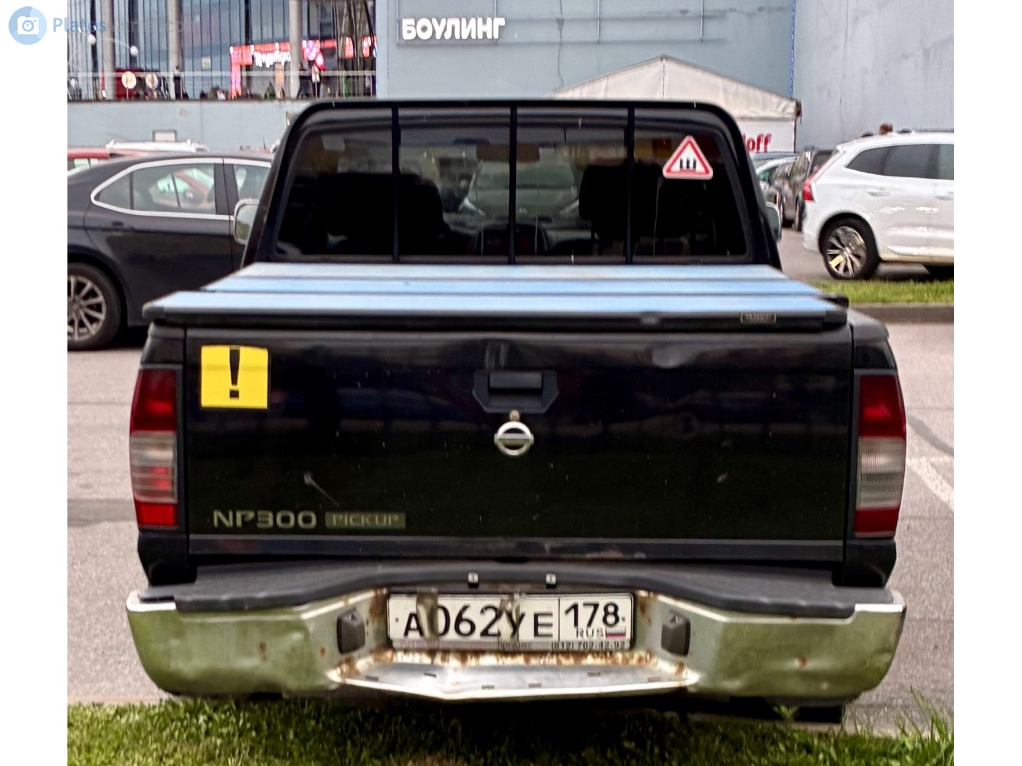а 062 уе 178, Nissan NP300 1st gen Pickup (D22), 2008–