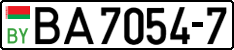 License plate Belarus, Trucks and buses (2004)
