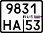 License plate Russia, Motorcycles