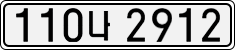License plate of South Korea, Cars (2007)