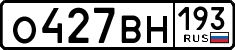 License plate Russia, Cars